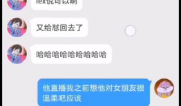 吃瓜女友爆料是真的吗,真相还是谣言？